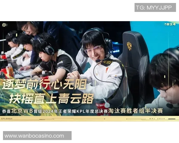 实时新闻王者荣耀赛季节奏新高EDG战队表现引领潮流再创辉煌