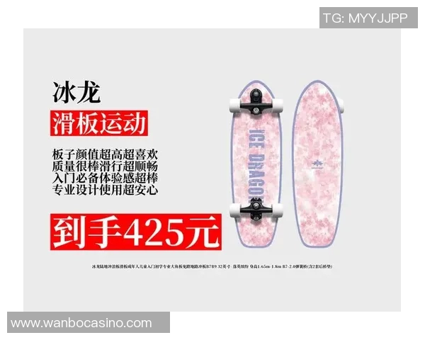 2026年3月份新闻极限运动装备选购指南滑板推荐与技巧分享助你畅享滑行乐趣 2026年3月份新闻极限运动装备选购指南滑板推荐与技巧分享助你畅享滑行乐趣